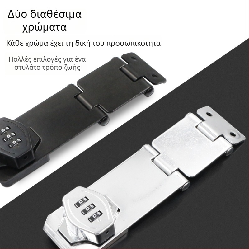 Κλειδαριά ντουλαπιού Jin Aoding από ψευδάργυρο, εγκατάσταση χωρίς διάτρηση, κλειδαριά για συρτάρι/ντουλάπα με γωνία 90°, μοντέλο 2023.1.7, διαθέσιμη ιδιωτική ετικέτα