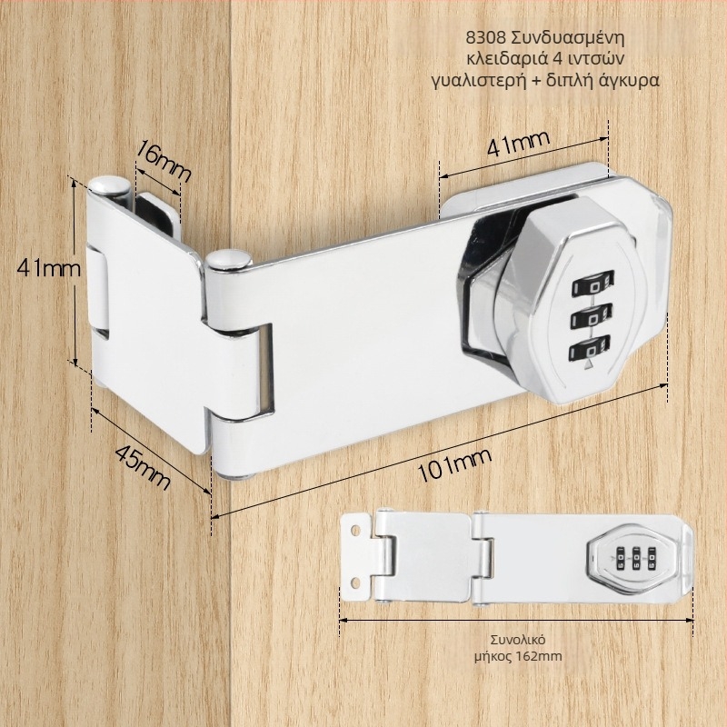 Κλειδαριά ντουλαπιού Jin Aoding από ψευδάργυρο, εγκατάσταση χωρίς διάτρηση, κλειδαριά για συρτάρι/ντουλάπα με γωνία 90°, μοντέλο 2023.1.7, διαθέσιμη ιδιωτική ετικέτα