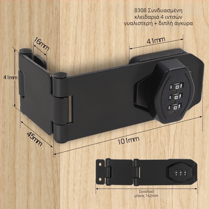 Κλειδαριά ντουλαπιού Jin Aoding από ψευδάργυρο, εγκατάσταση χωρίς διάτρηση, κλειδαριά για συρτάρι/ντουλάπα με γωνία 90°, μοντέλο 2023.1.7, διαθέσιμη ιδιωτική ετικέτα