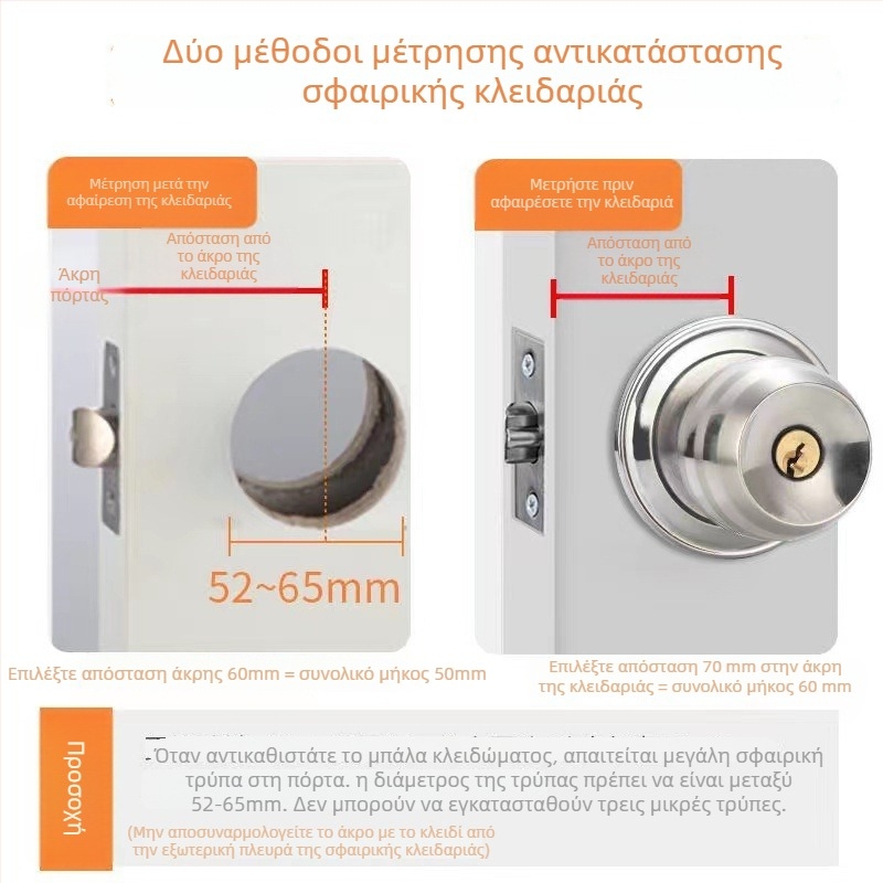 Ball lock κλειδαριά εσωτερικών θυρών, πολλαπλών χρήσεων, από σίδερο, μοντέλο 5831, μοντέρνος απλός σχεδιασμός