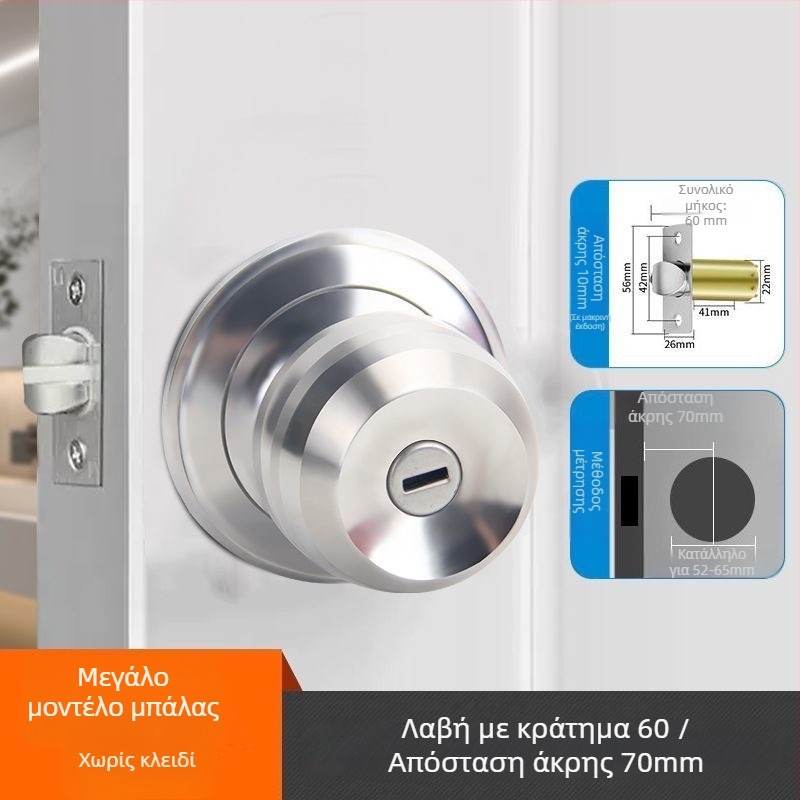 Ball lock κλειδαριά εσωτερικών θυρών, πολλαπλών χρήσεων, από σίδερο, μοντέλο 5831, μοντέρνος απλός σχεδιασμός