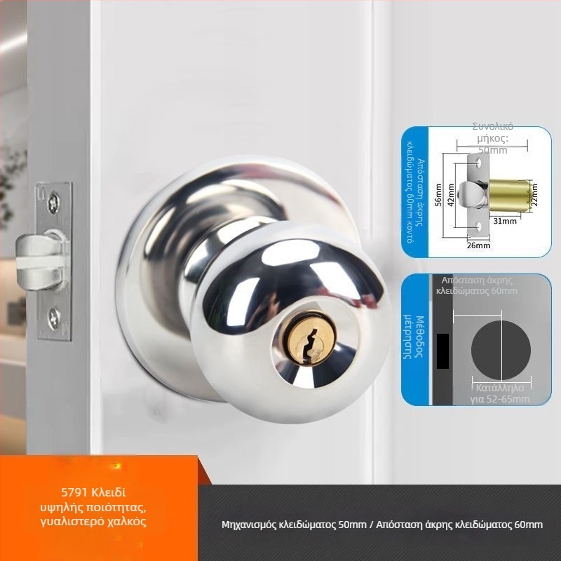 Ball lock κλειδαριά εσωτερικών θυρών, πολλαπλών χρήσεων, από σίδερο, μοντέλο 5831, μοντέρνος απλός σχεδιασμός