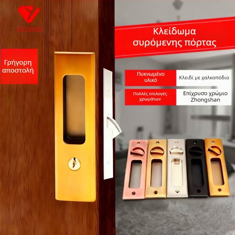 Asabi 9026 κλειδαριά πόρτας συρόμενης για ξύλινες πόρτες, από κράμα ψευδαργύρου, με ενσωματωμένη λαβή, κρυφός μηχανισμός, κατάλληλη για πόρτες μπαλκονιού και κουζίνας, μοντέρνο μινιμαλιστικό στυλ