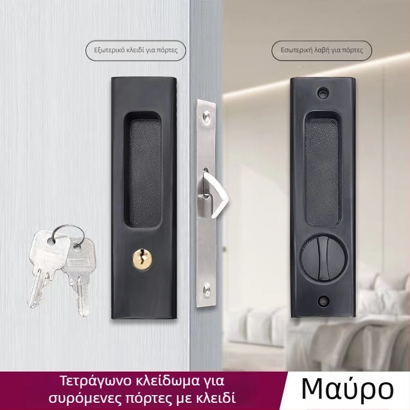 Asabi 9026 κλειδαριά πόρτας συρόμενης για ξύλινες πόρτες, από κράμα ψευδαργύρου, με ενσωματωμένη λαβή, κρυφός μηχανισμός, κατάλληλη για πόρτες μπαλκονιού και κουζίνας, μοντέρνο μινιμαλιστικό στυλ