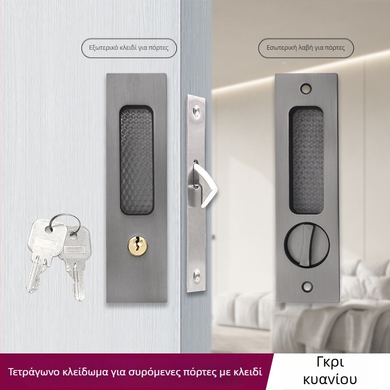 Asabi 9026 κλειδαριά πόρτας συρόμενης για ξύλινες πόρτες, από κράμα ψευδαργύρου, με ενσωματωμένη λαβή, κρυφός μηχανισμός, κατάλληλη για πόρτες μπαλκονιού και κουζίνας, μοντέρνο μινιμαλιστικό στυλ