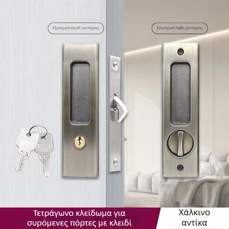 Asabi 9026 κλειδαριά πόρτας συρόμενης για ξύλινες πόρτες, από κράμα ψευδαργύρου, με ενσωματωμένη λαβή, κρυφός μηχανισμός, κατάλληλη για πόρτες μπαλκονιού και κουζίνας, μοντέρνο μινιμαλιστικό στυλ
