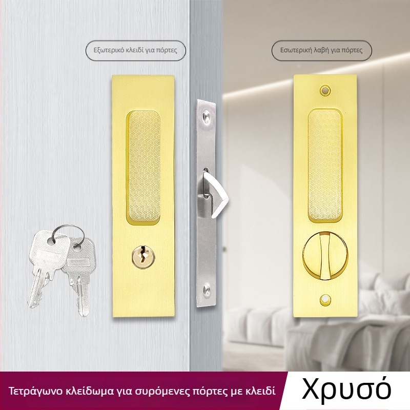 Asabi 9026 κλειδαριά πόρτας συρόμενης για ξύλινες πόρτες, από κράμα ψευδαργύρου, με ενσωματωμένη λαβή, κρυφός μηχανισμός, κατάλληλη για πόρτες μπαλκονιού και κουζίνας, μοντέρνο μινιμαλιστικό στυλ