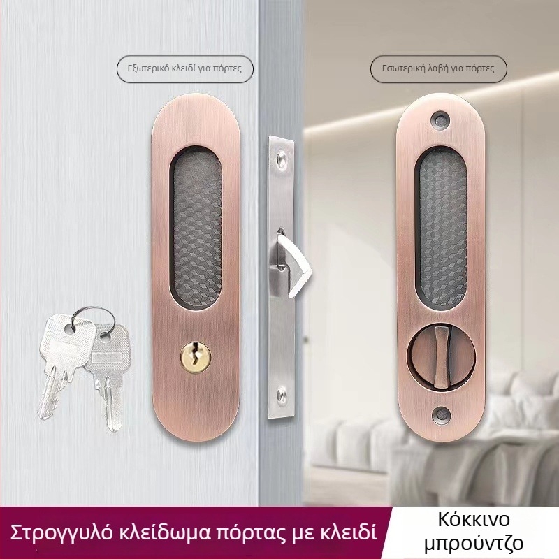 Asabi 9026 κλειδαριά πόρτας συρόμενης για ξύλινες πόρτες, από κράμα ψευδαργύρου, με ενσωματωμένη λαβή, κρυφός μηχανισμός, κατάλληλη για πόρτες μπαλκονιού και κουζίνας, μοντέρνο μινιμαλιστικό στυλ