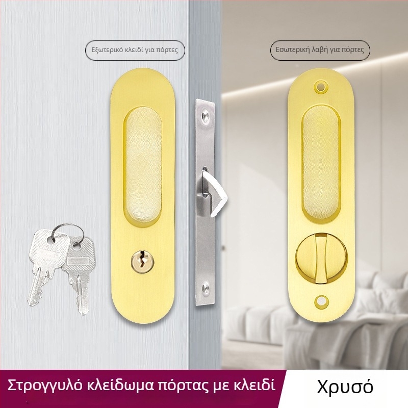 Asabi 9026 κλειδαριά πόρτας συρόμενης για ξύλινες πόρτες, από κράμα ψευδαργύρου, με ενσωματωμένη λαβή, κρυφός μηχανισμός, κατάλληλη για πόρτες μπαλκονιού και κουζίνας, μοντέρνο μινιμαλιστικό στυλ