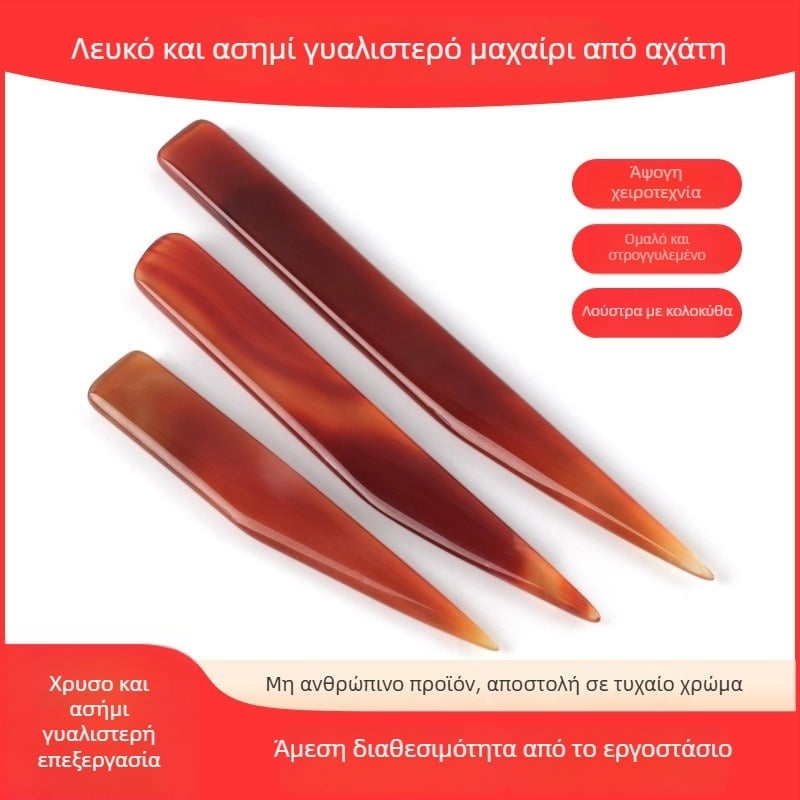 Μαχαίρι Γυαλίσματος Κοσμημάτων, Αγκάτης, Μάρκα Win Win, Για Συντήρηση Κοσμημάτων, Προέλευση Κίνα