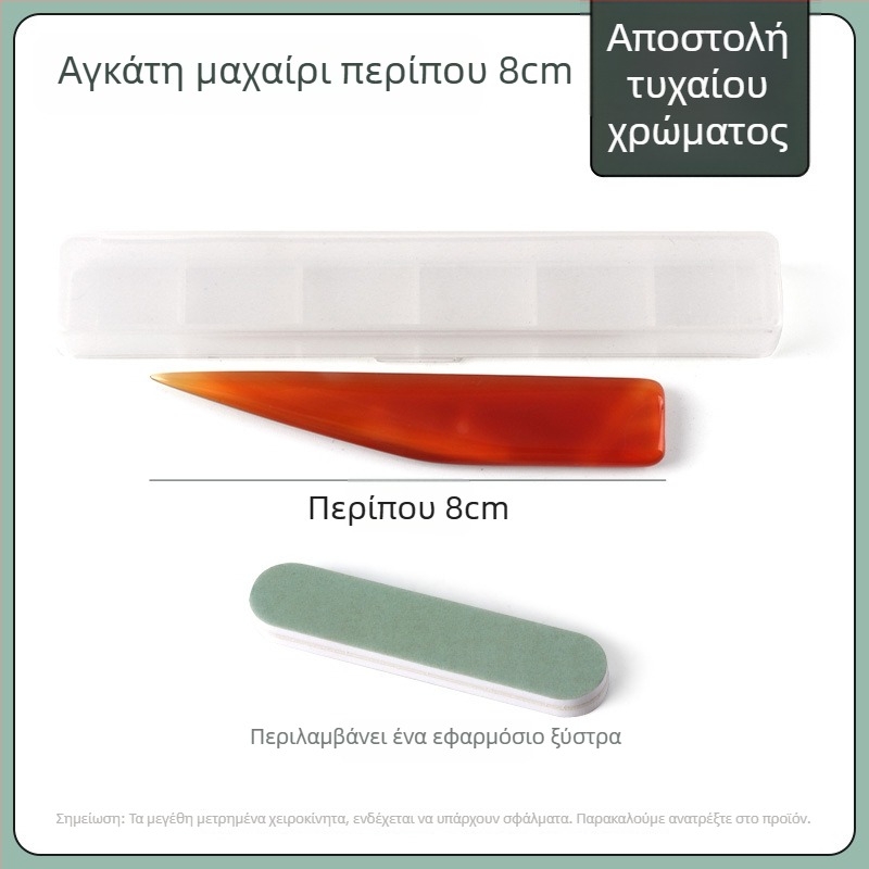 Μαχαίρι Γυαλίσματος Κοσμημάτων, Αγκάτης, Μάρκα Win Win, Για Συντήρηση Κοσμημάτων, Προέλευση Κίνα