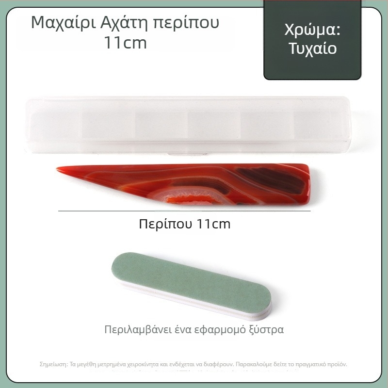 Μαχαίρι Γυαλίσματος Κοσμημάτων, Αγκάτης, Μάρκα Win Win, Για Συντήρηση Κοσμημάτων, Προέλευση Κίνα