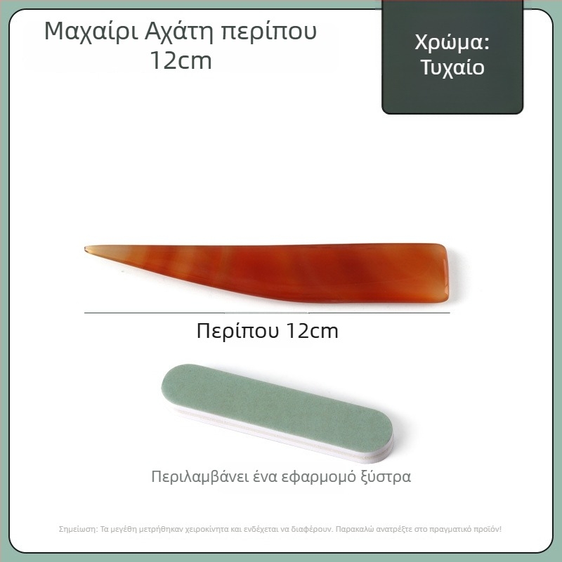 Μαχαίρι Γυαλίσματος Κοσμημάτων, Αγκάτης, Μάρκα Win Win, Για Συντήρηση Κοσμημάτων, Προέλευση Κίνα