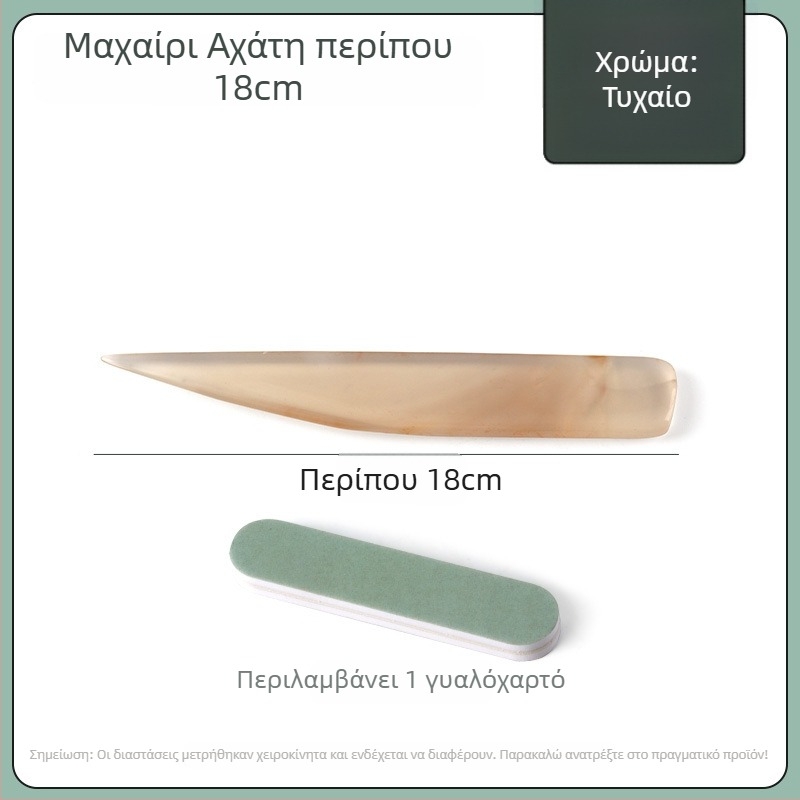 Μαχαίρι Γυαλίσματος Κοσμημάτων, Αγκάτης, Μάρκα Win Win, Για Συντήρηση Κοσμημάτων, Προέλευση Κίνα