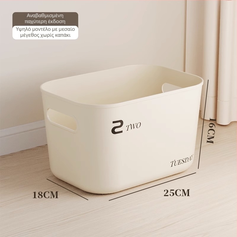 Κουτί αποθήκευσης, πλαστικό, 45 λίτρα, χωρίς καπάκι, μοντέρνο μινιμαλιστικό στυλ