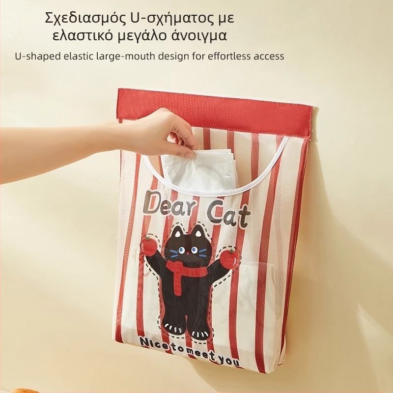 Δίκτυωτή θήκη αποθήκευσης σακουλών σκουπιδιών τοίχου, κατάλληλη για κουζίνα, σε γλυκό καρτούν-τυπικό στυλ, πολλαπλών χρήσεων.
