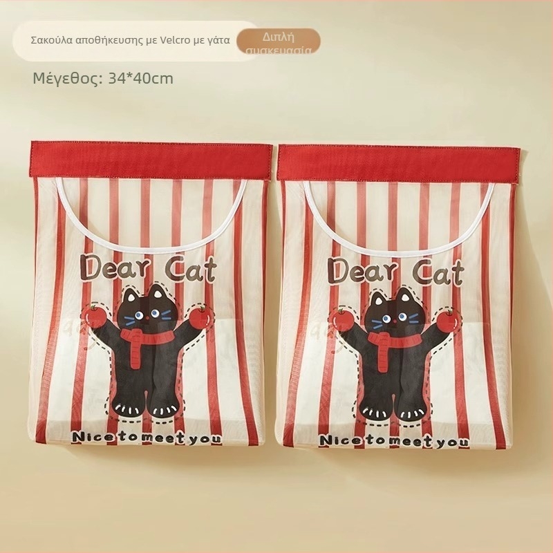 Δίκτυωτή θήκη αποθήκευσης σακουλών σκουπιδιών τοίχου, κατάλληλη για κουζίνα, σε γλυκό καρτούν-τυπικό στυλ, πολλαπλών χρήσεων.