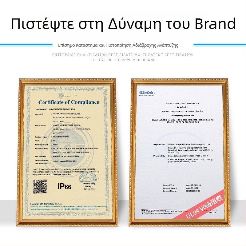 Εξωτερικό αδιάβροχο κουτί διακλάδωσης από ABS πλαστικό, περίβλημα με βαθμό V0 και ανθεκτικό στη φλόγα