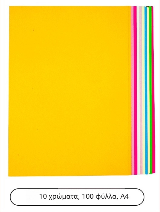 Σετ DIY για ανάγλυφο για παιδιά – εξοικονομούν συσκευή ανάγλυφου, κιτ εκτύπωσης, περιλαμβάνει μεγάλες ψαλίδες δαντέλας; Υλικό: Πλαστικό; Συνιστώμενη ηλικία: 7–14 ετών