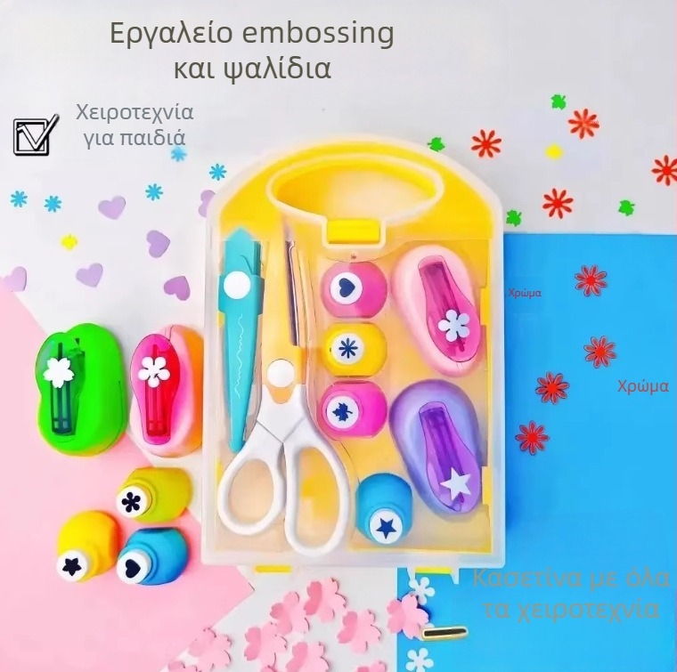Σετ DIY για ανάγλυφο για παιδιά – εξοικονομούν συσκευή ανάγλυφου, κιτ εκτύπωσης, περιλαμβάνει μεγάλες ψαλίδες δαντέλας; Υλικό: Πλαστικό; Συνιστώμενη ηλικία: 7–14 ετών