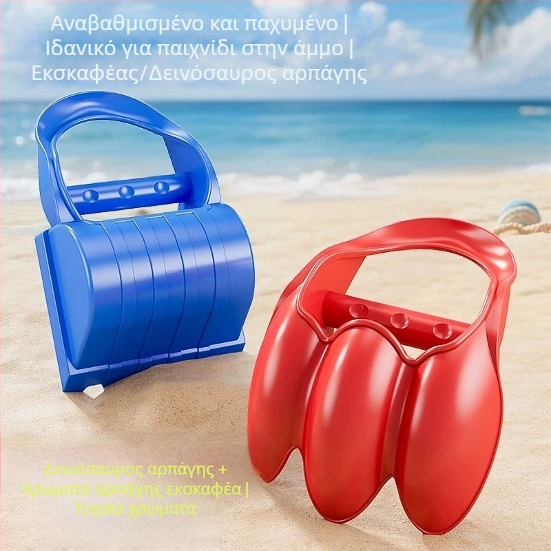 Σετ παιδικών παιχνιδιών παραλίας με αυτοκινητάκι για άμμο και χιόνι; πλαστικό, κατάλληλο για ηλικίες 4–6 ετών, περιλαμβάνει κουβά και φτυάρι