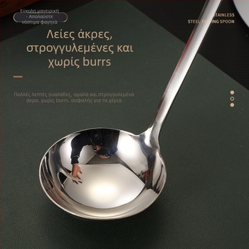 Σετ κουταλιές σούπας και σουρωτήρι από ανοξείδωτο ατσάλι – παχύτερη κατασκευή, αντίσταση σε υψηλές θερμοκρασίες, λαβή και κουτάλα από ανοξείδωτο ατσάλι, εκτύπωση λογότυπου, δυνατότητα προσαρμογής