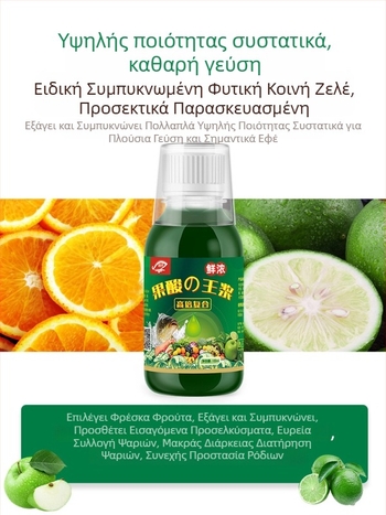 Guoliang ολοκληρωμένο δόλωμα για ψάρεμα – υδατικό διάλυμα έλξης – πρόσθετο για δόλωμα