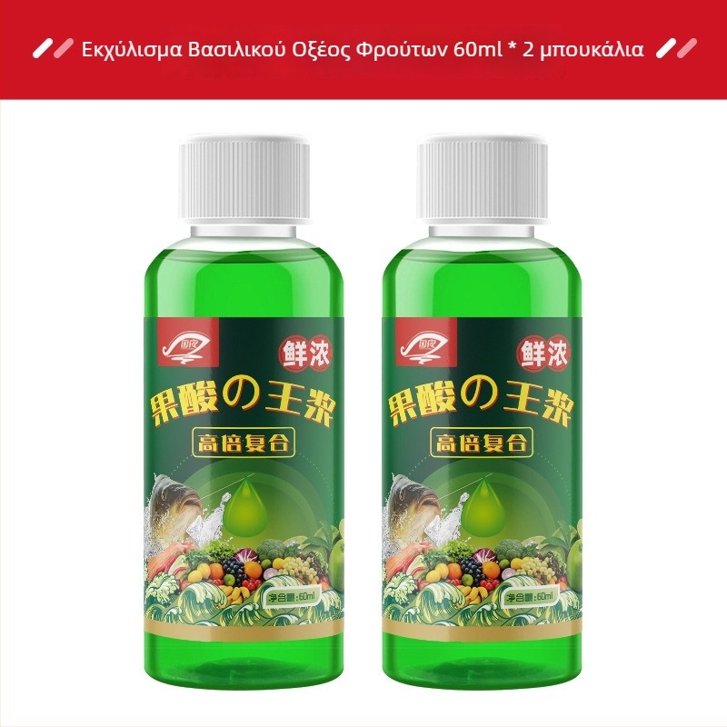 Guoliang ολοκληρωμένο δόλωμα για ψάρεμα – υδατικό διάλυμα έλξης – πρόσθετο για δόλωμα