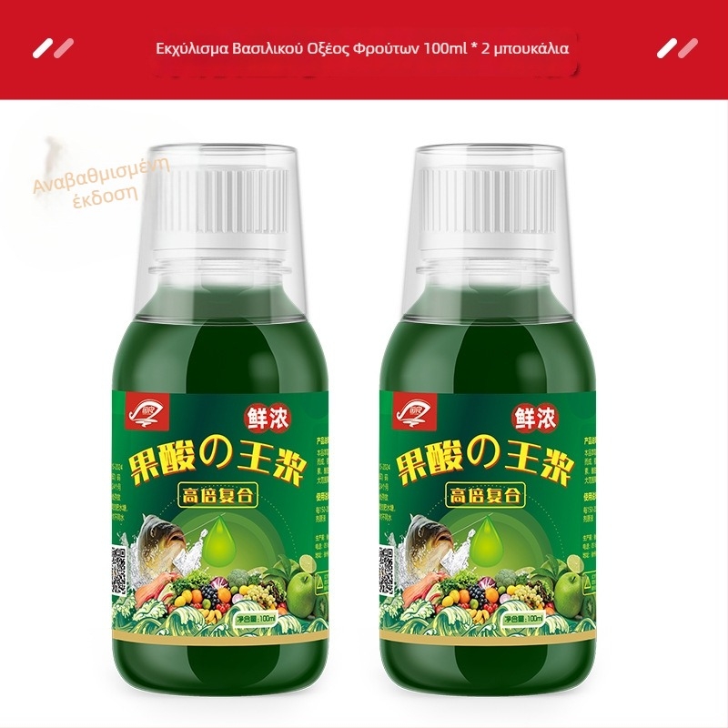 Guoliang ολοκληρωμένο δόλωμα για ψάρεμα – υδατικό διάλυμα έλξης – πρόσθετο για δόλωμα