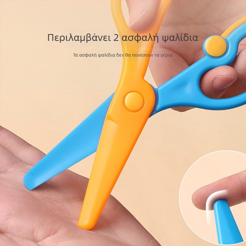 3D origami σετ για παιδιά – Εκπαιδευτικό παιχνίδι από χαρτί για ηλικίες 4–6 ετών