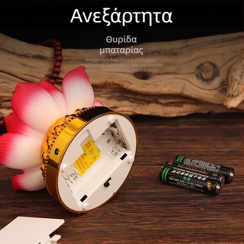 Λυχνία Λωτού για Προσκύνηση στον Βούδα — ρητίνη, ημιχειροκίνητη και ημιμηχανική κατασκευή; Κατηγορία: Λαμπτήρας Λωτού; Θρησκευτικά είδη; Συσκευασία: χαρτόκουτο