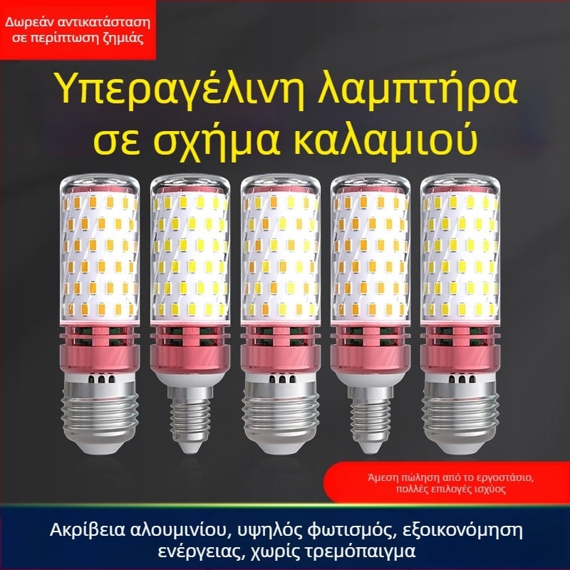 LED λάμπα καλαμποκιού, βάση E27/E14, 220V, 1000 lm, 3000K, δέσμη 360°