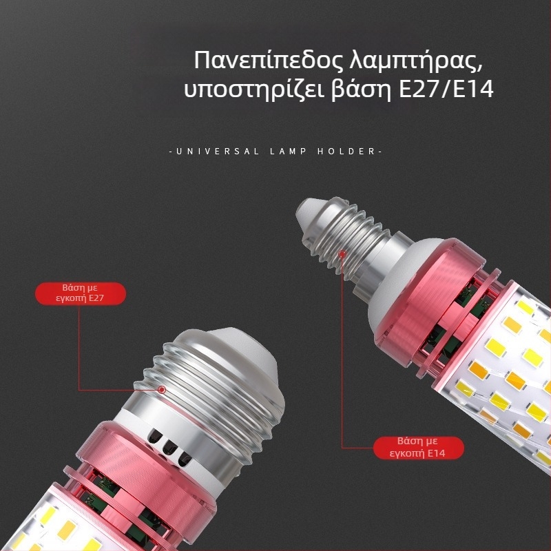 LED λάμπα καλαμποκιού, βάση E27/E14, 220V, 1000 lm, 3000K, δέσμη 360°