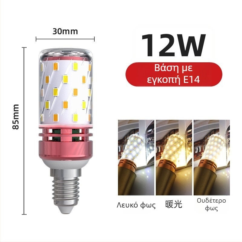 LED λάμπα καλαμποκιού, βάση E27/E14, 220V, 1000 lm, 3000K, δέσμη 360°