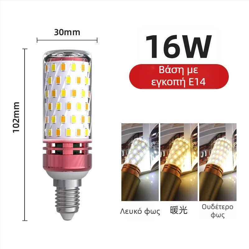 LED λάμπα καλαμποκιού, βάση E27/E14, 220V, 1000 lm, 3000K, δέσμη 360°