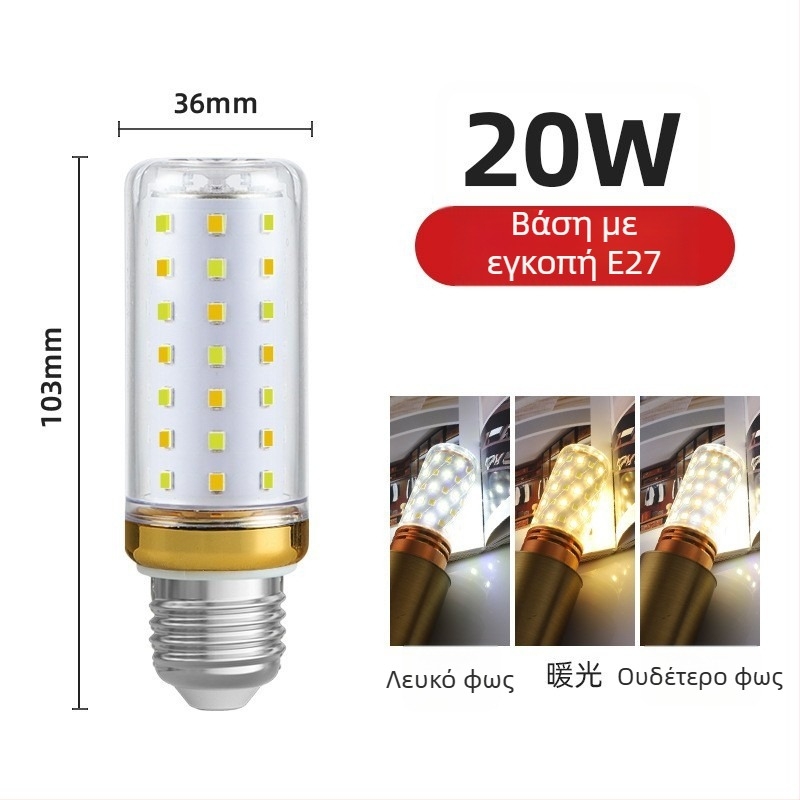 LED λάμπα καλαμποκιού, βάση E27/E14, 220V, 1000 lm, 3000K, δέσμη 360°