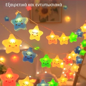 LED διακοσμητικά φώτα με αστέρια, σύννεφα και ουράνιο τόξο για εσωτερική και εξωτερική διακόσμηση; IP44; τροφοδοσία με μπαταρία; μοντέλο XX10-101; Sanan optoelectronics chip