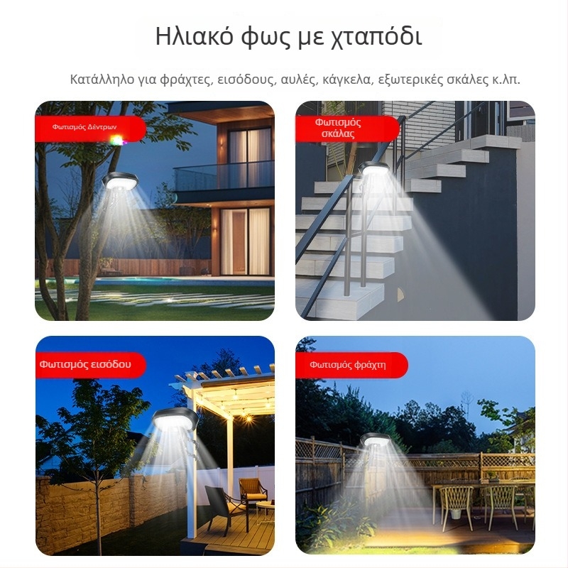 Ηλιακές εξωτερικές LED λάμπες κήπου με αισθητήρα κίνησης και κλιπ φράχτη — IP65, 3.6V, 6–12 ώρες λειτουργίας