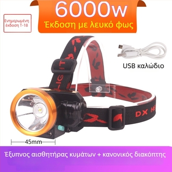 Φακός κεφαλής για νυχτερινό ψάρεμα - επαναφορτιζόμενος LED με διακόπτη επαγωγής, ελαφριά πλαστική κατασκευή, εμβέλεια έως 200–500 μέτρα