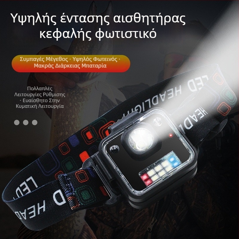 Φακός κεφαλής για νυχτερινό ψάρεμα - επαναφορτιζόμενος LED με διακόπτη επαγωγής, ελαφριά πλαστική κατασκευή, εμβέλεια έως 200–500 μέτρα