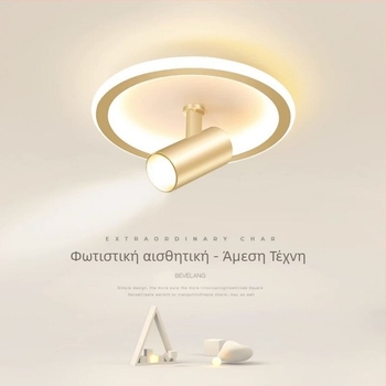 Φωτιστικό οροφής, μοντέρνο μινιμαλιστικό LED, επιφανειακή εγκατάσταση, περιστρεφόμενο σποτ, μεταλλικό σώμα από σίδηρο, PVC σκιά, 220V, Πιστοποίηση 3C