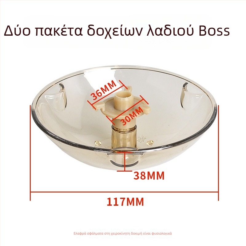 Φίλτρο απορροφητήρα Boss: 8212 εσωτερικό πλέγμα, 8210 κάλυμμα καπνών, 8010 πλέγμα φιλτραρίσματος λαδιού