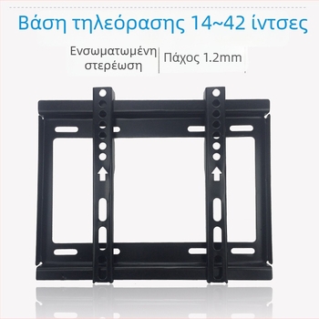 Στήριγμα τοίχου για LED/LCD τηλεόραση, καθολικό και σταθερό, μεταλλικό στήριγμα, φορτίο πάνω από 15 kg