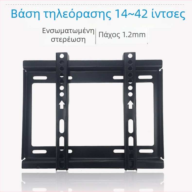 Στήριγμα τοίχου για LED/LCD τηλεόραση, καθολικό και σταθερό, μεταλλικό στήριγμα, φορτίο πάνω από 15 kg