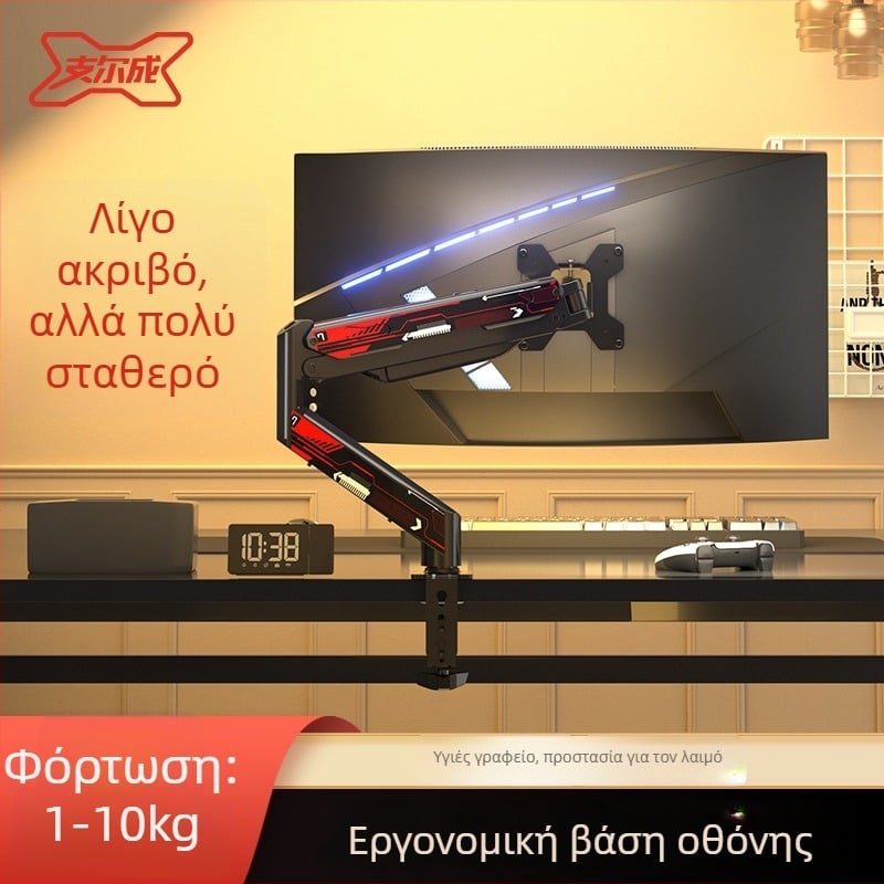 Md8 Αναβαθμισμένος βραχίονας οθόνης – χάλυβας ψυχρής έλασης, συμβατό με οθόνες 17–32 ίντσες, 3 κιλά, περιστρεφόμενος καντιλεβέρ επιτραπέζιος