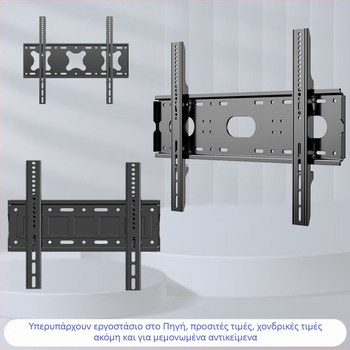 Οικουμενικό τοίχο-στήριγμα τηλεόρασης, αντοχή άνω των 15 kg, SPCC κρύος κυλιόμενος χάλυβας, στήριγμα από σίδηρο, μηχανικό σύστημα ρύθμισης