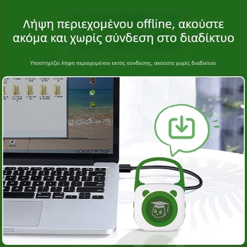 Μικρή μηχανή ιστοριών για προσχολική εκπαίδευση με Bluetooth, εγγραφή, επαναφορτιζόμενη μπαταρία, μνήμη 8GB+, κατασκευή από σιλικόνη