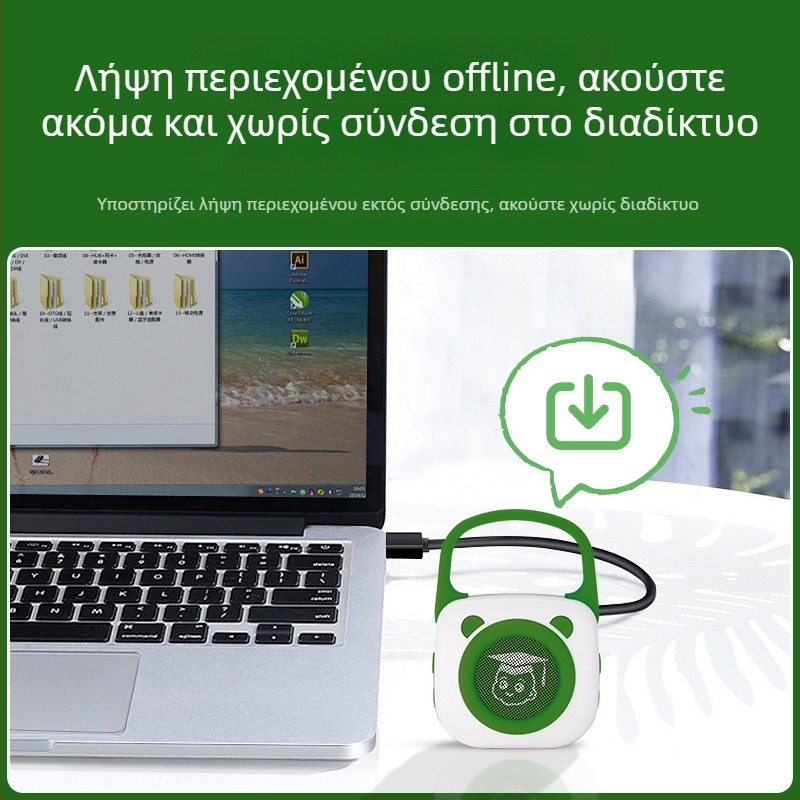 Μικρή μηχανή ιστοριών για προσχολική εκπαίδευση με Bluetooth, εγγραφή, επαναφορτιζόμενη μπαταρία, μνήμη 8GB+, κατασκευή από σιλικόνη