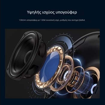 Επιτραπέζιο Bluetooth ηχείο με RGB φωτισμό, 20W, Bluetooth 5.0, 60Hz-15kHz, ενσωματωμένη μπαταρία