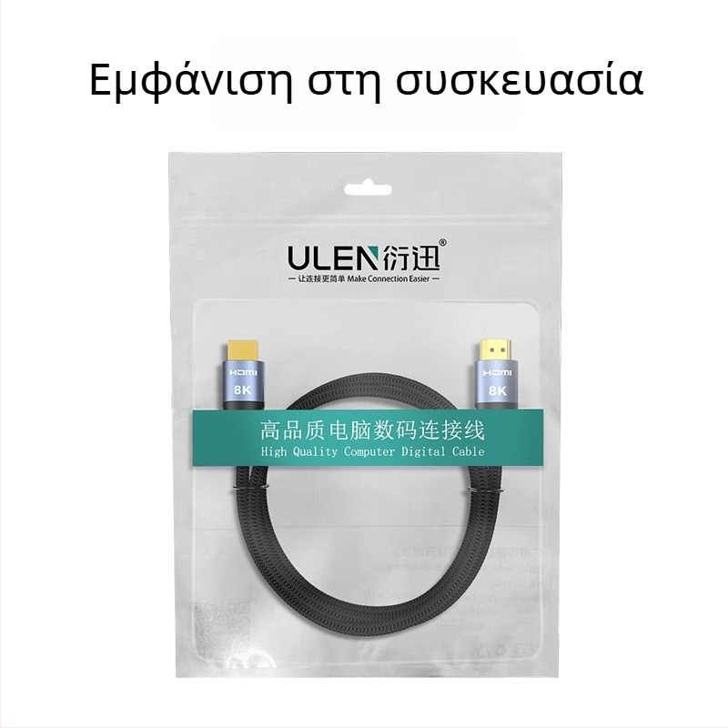 Καλώδιο HDMI, Έκδοση 2.1, Υποστήριξη 8K, Μήκος 10 μ., αγώγιμος χαλκός, επαφές επιχρυσωμένες